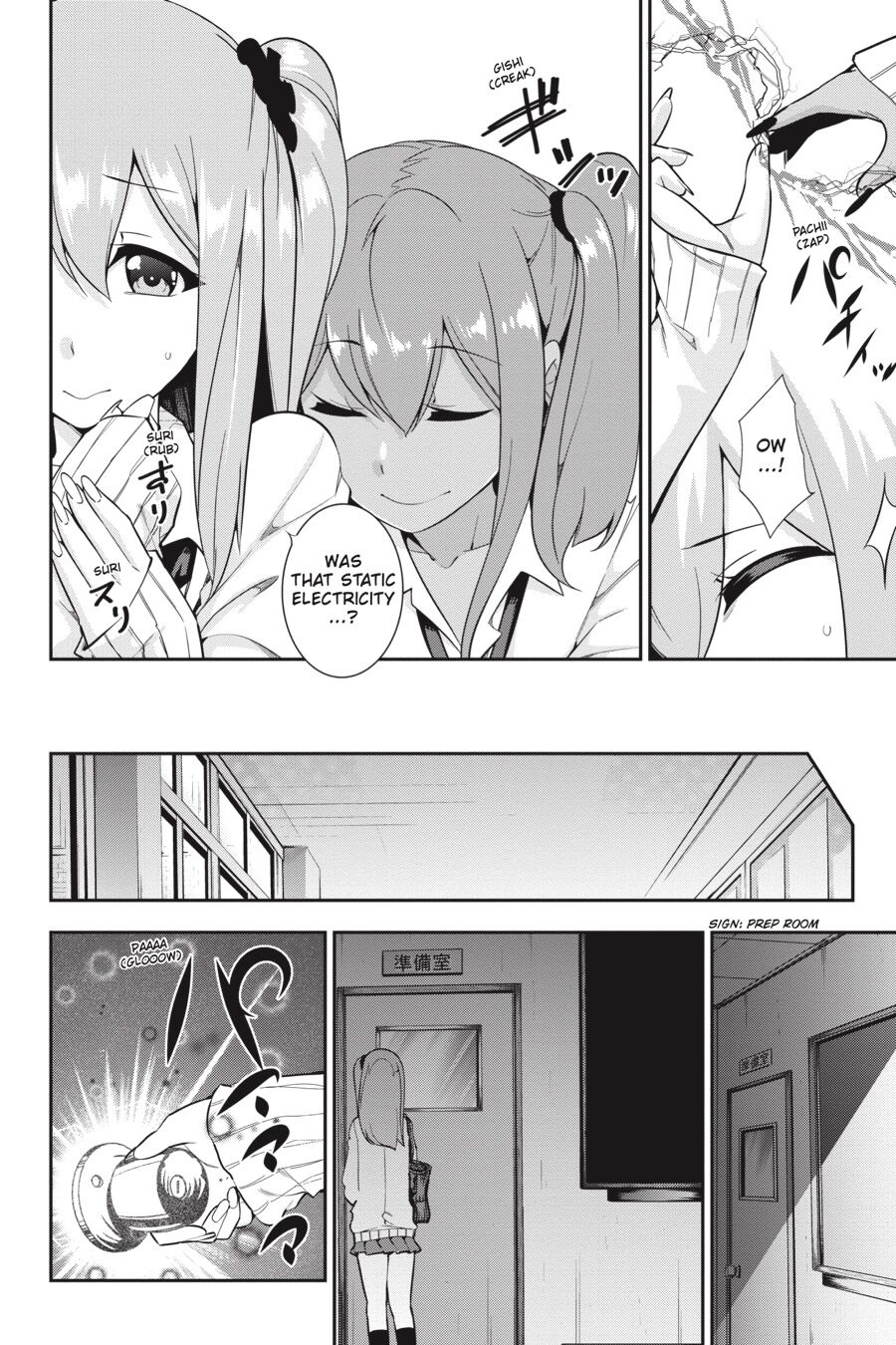 After School Bitchcraft Chapter 15 page 14 - Chapter 15
