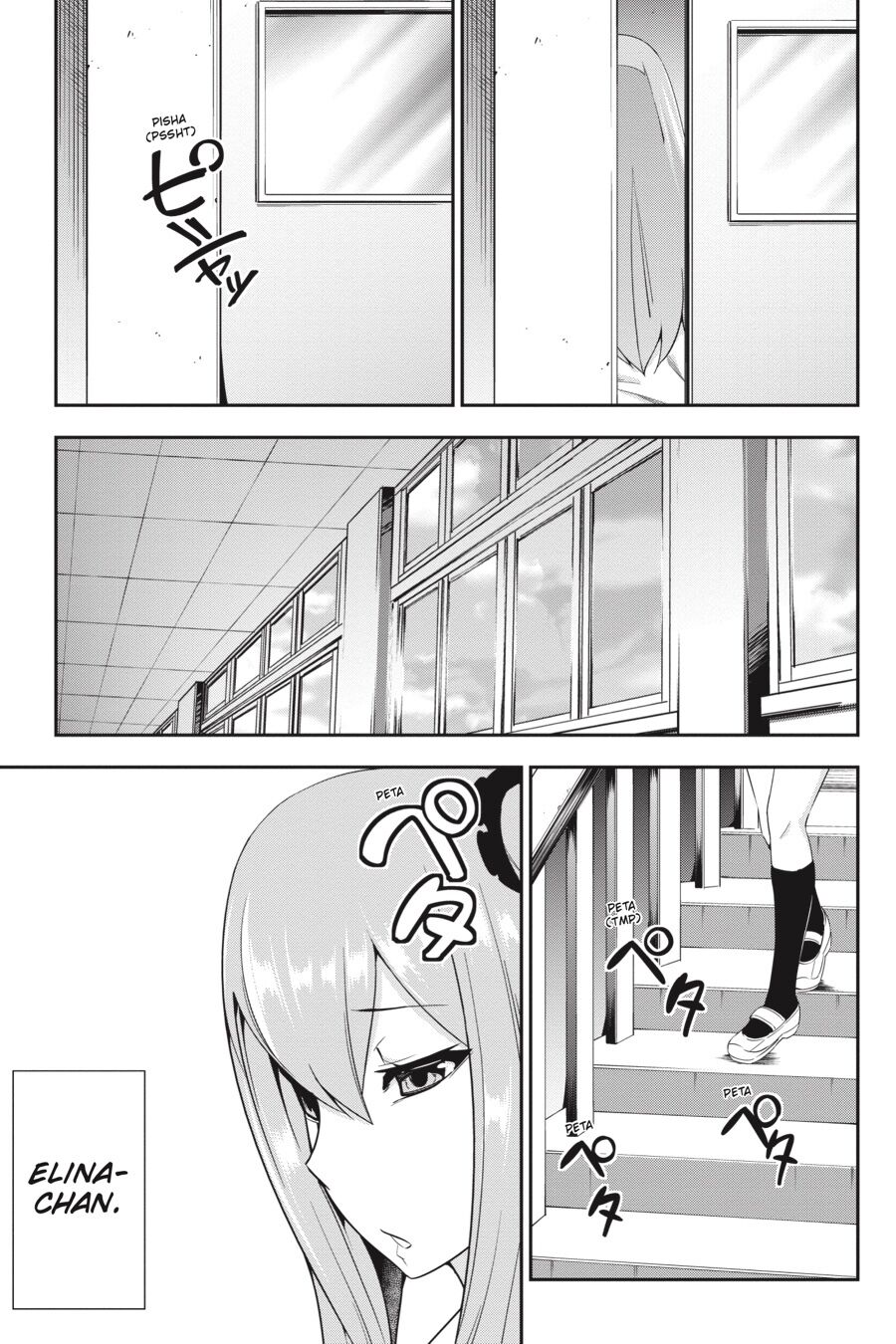 After School Bitchcraft Chapter 16 page 3 - Chapter 16