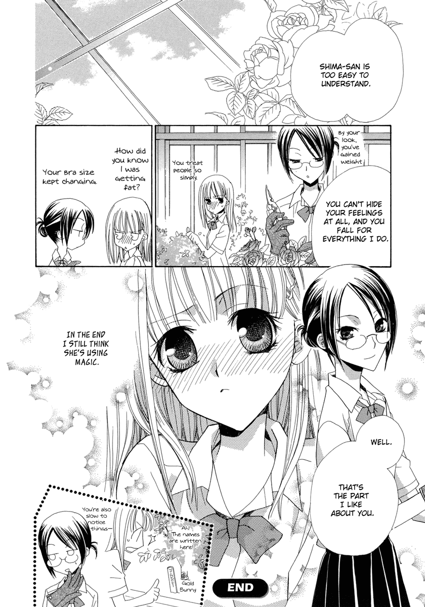 After School Canon Chapter 1 page 17 - Chapter 1: The Greenhouse Witch