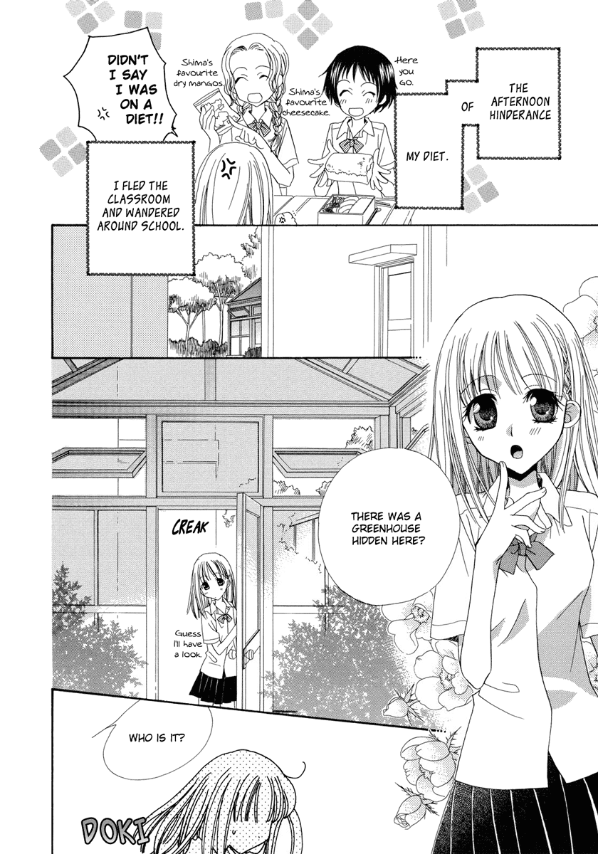 After School Canon Chapter 1 page 3 - Chapter 1: The Greenhouse Witch