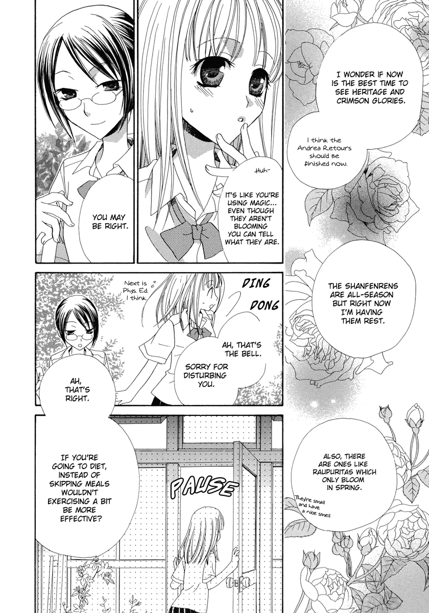 After School Canon Chapter 1 page 5 - Chapter 1: The Greenhouse Witch
