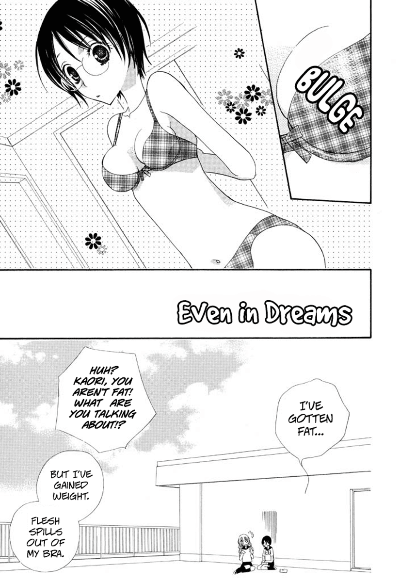 After School Canon Chapter 11 page 2 - Chapter 11: Even in Dreams [END]