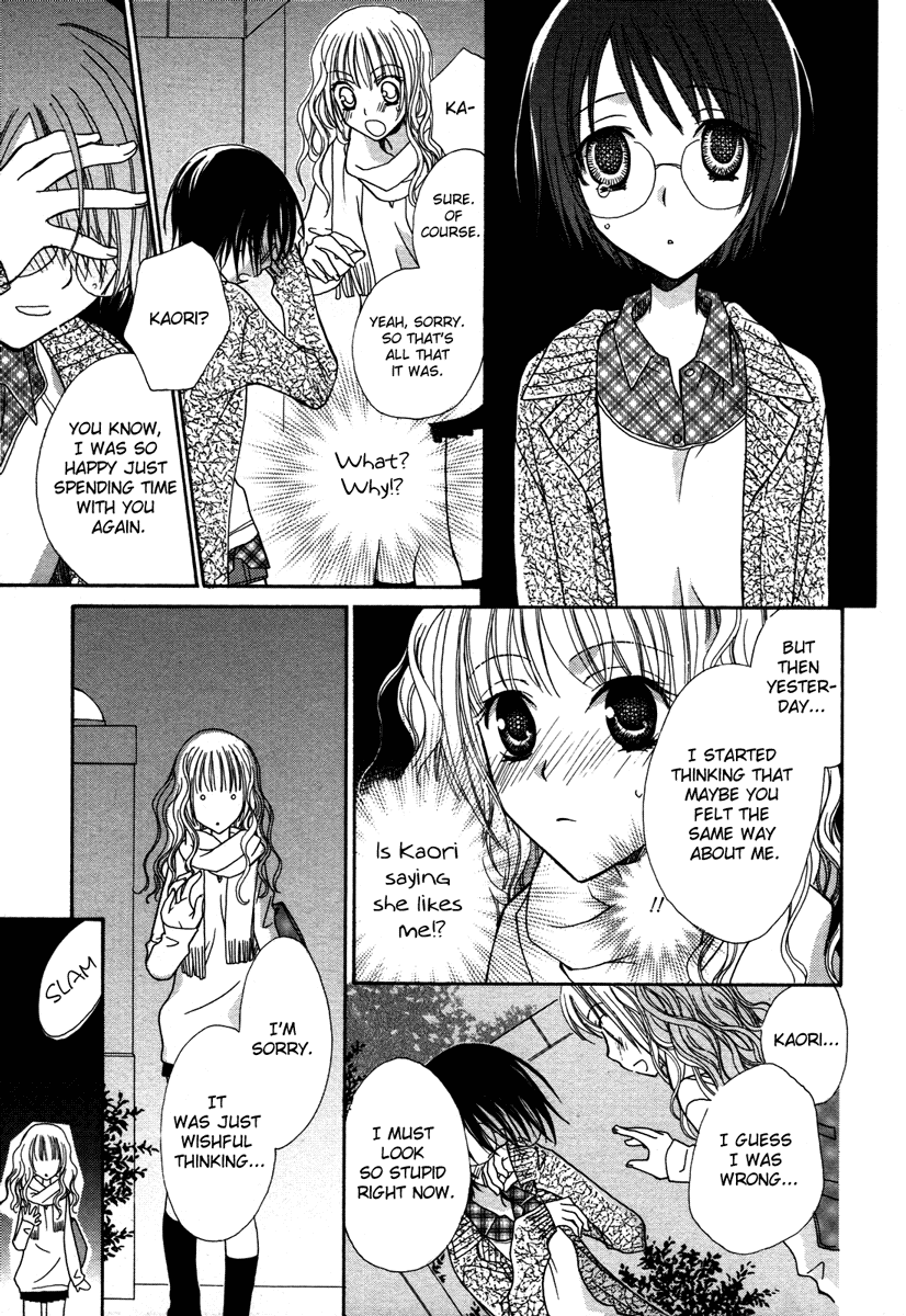 After School Canon Chapter 4 page 11 - Chapter 4: Whether Sleeping or Awake
