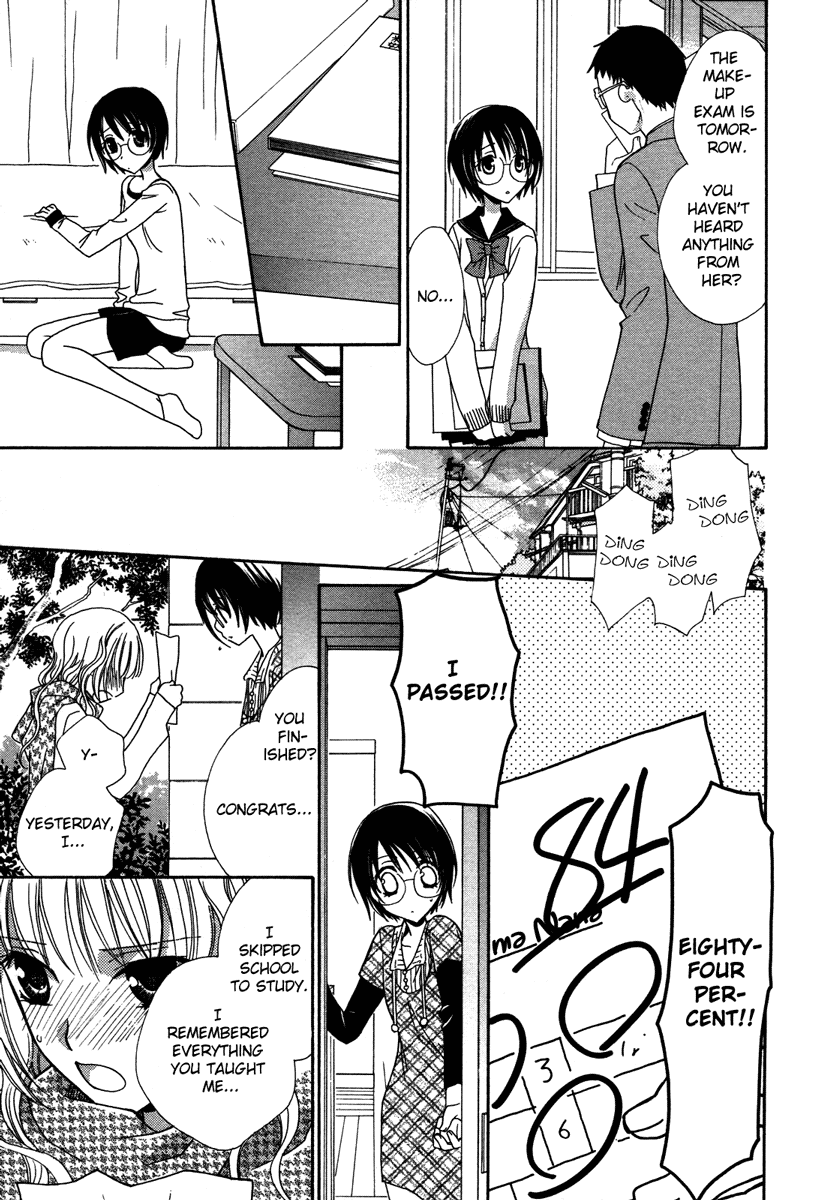 After School Canon Chapter 4 page 13 - Chapter 4: Whether Sleeping or Awake