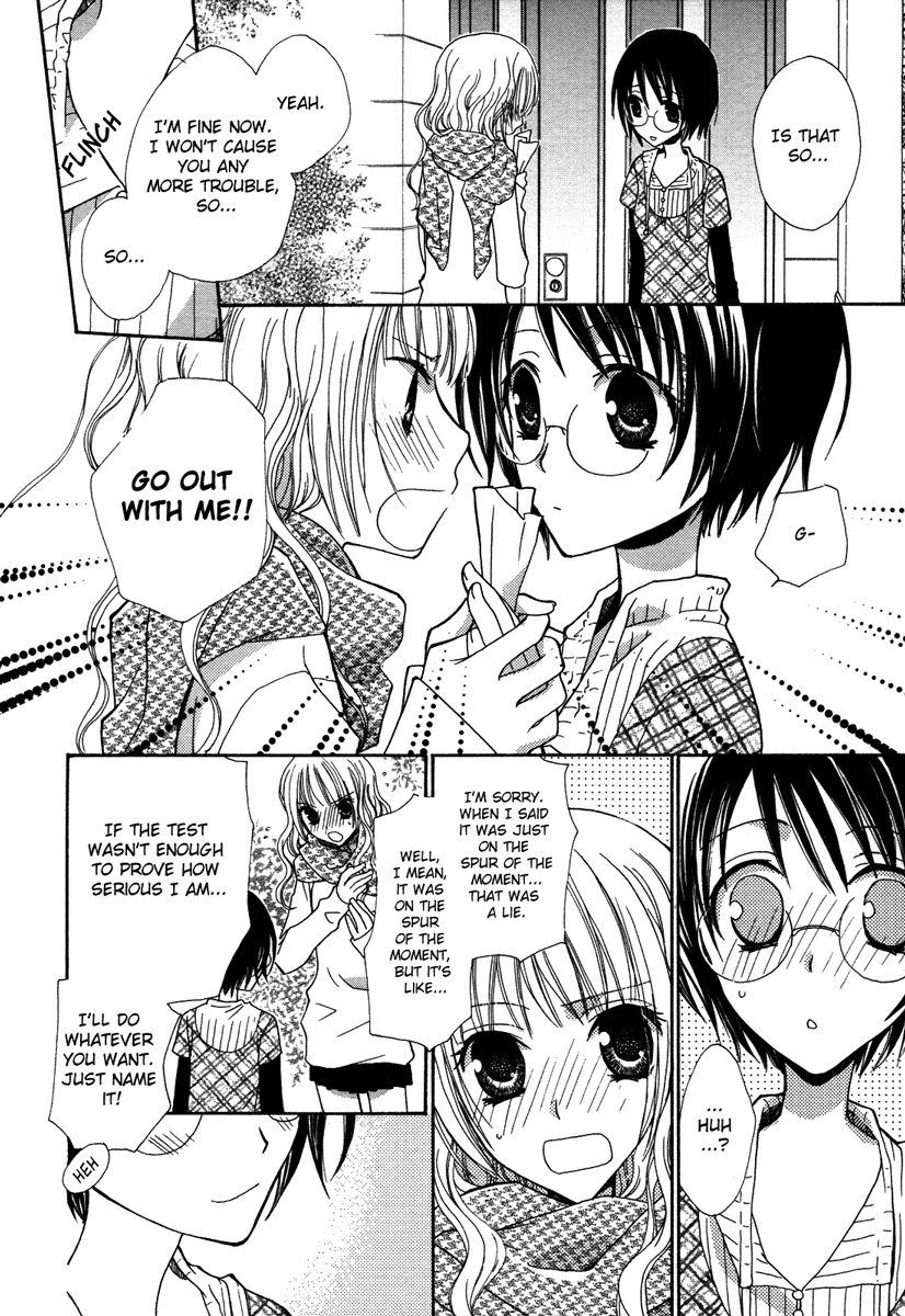 After School Canon Chapter 4 page 14 - Chapter 4: Whether Sleeping or Awake