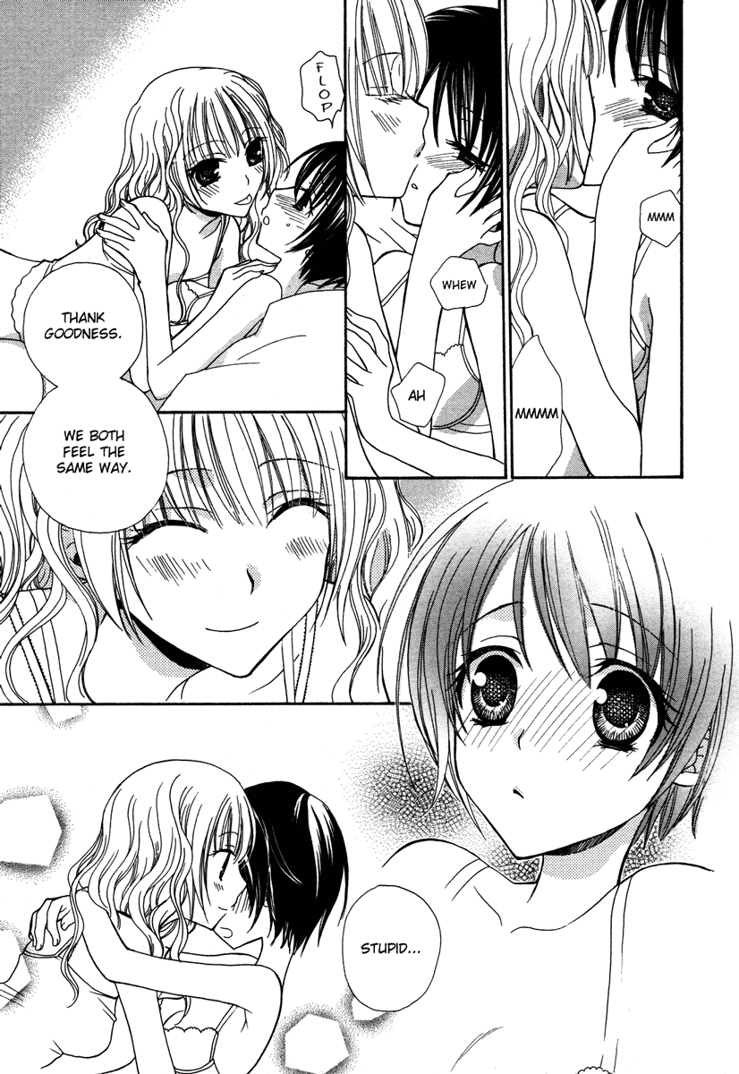 After School Canon Chapter 4 page 17 - Chapter 4: Whether Sleeping or Awake