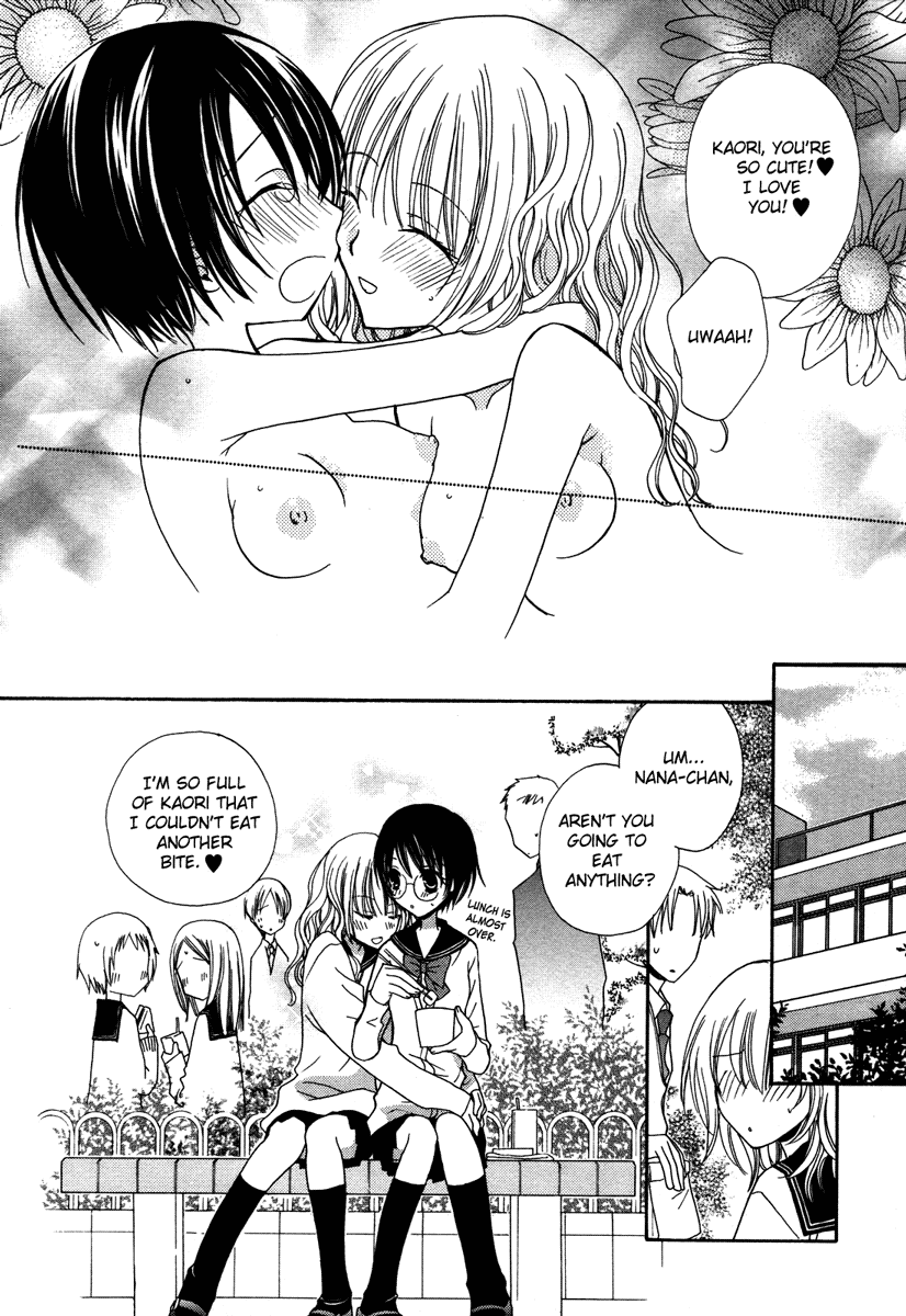 After School Canon Chapter 4 page 22 - Chapter 4: Whether Sleeping or Awake
