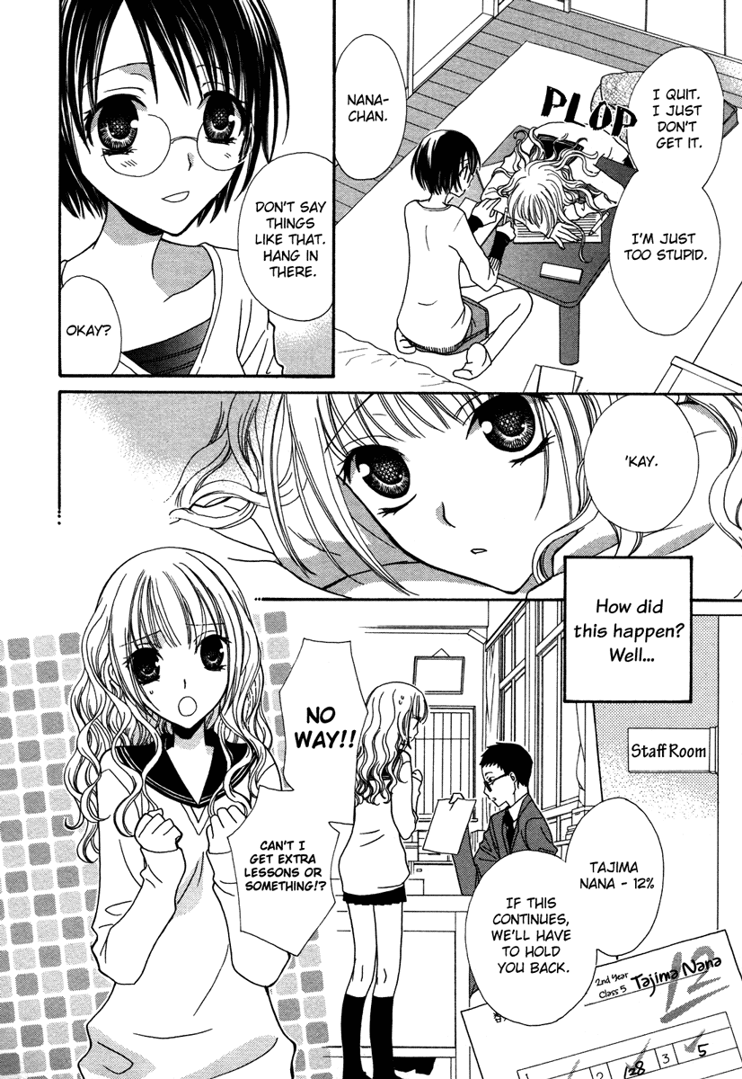 After School Canon Chapter 4 page 4 - Chapter 4: Whether Sleeping or Awake