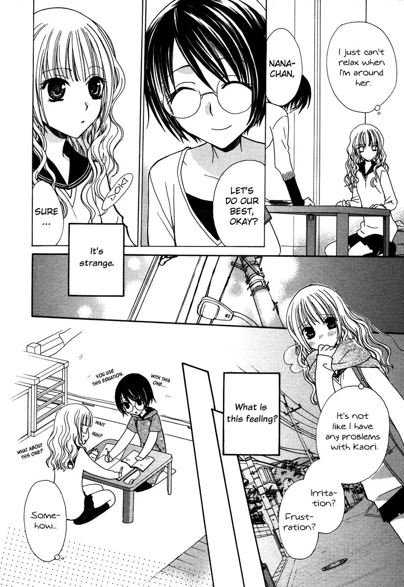 After School Canon Chapter 4 page 6 - Chapter 4: Whether Sleeping or Awake