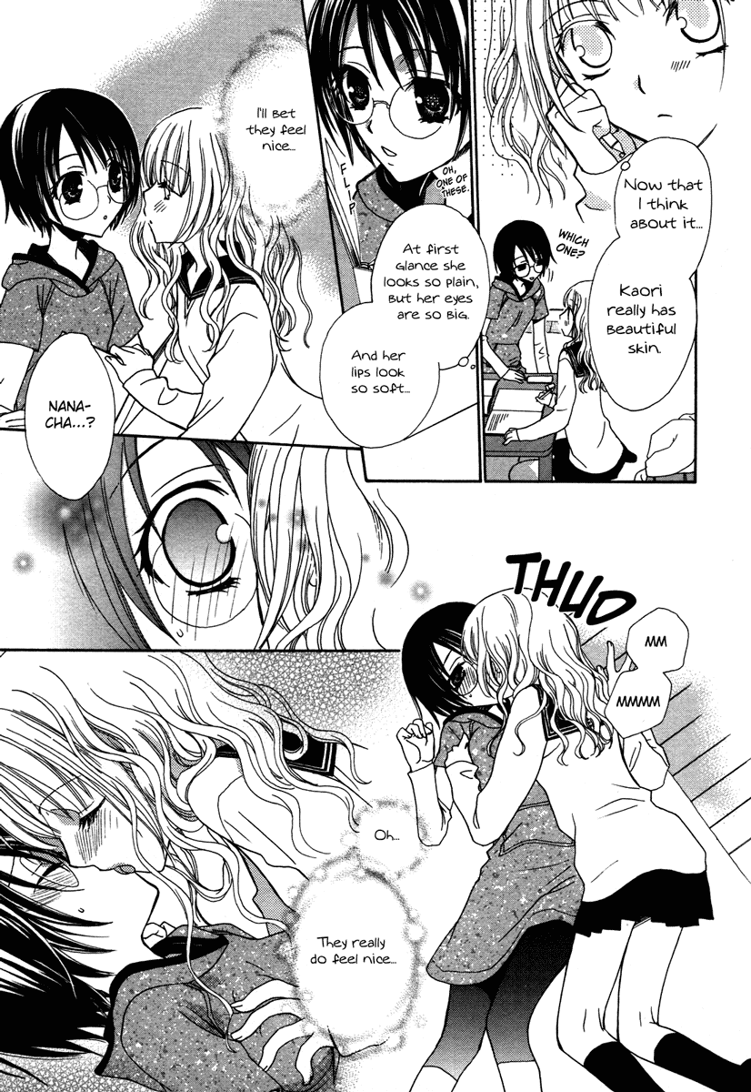 After School Canon Chapter 4 page 7 - Chapter 4: Whether Sleeping or Awake