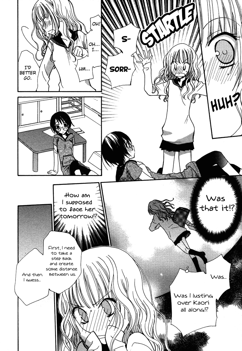After School Canon Chapter 4 page 8 - Chapter 4: Whether Sleeping or Awake