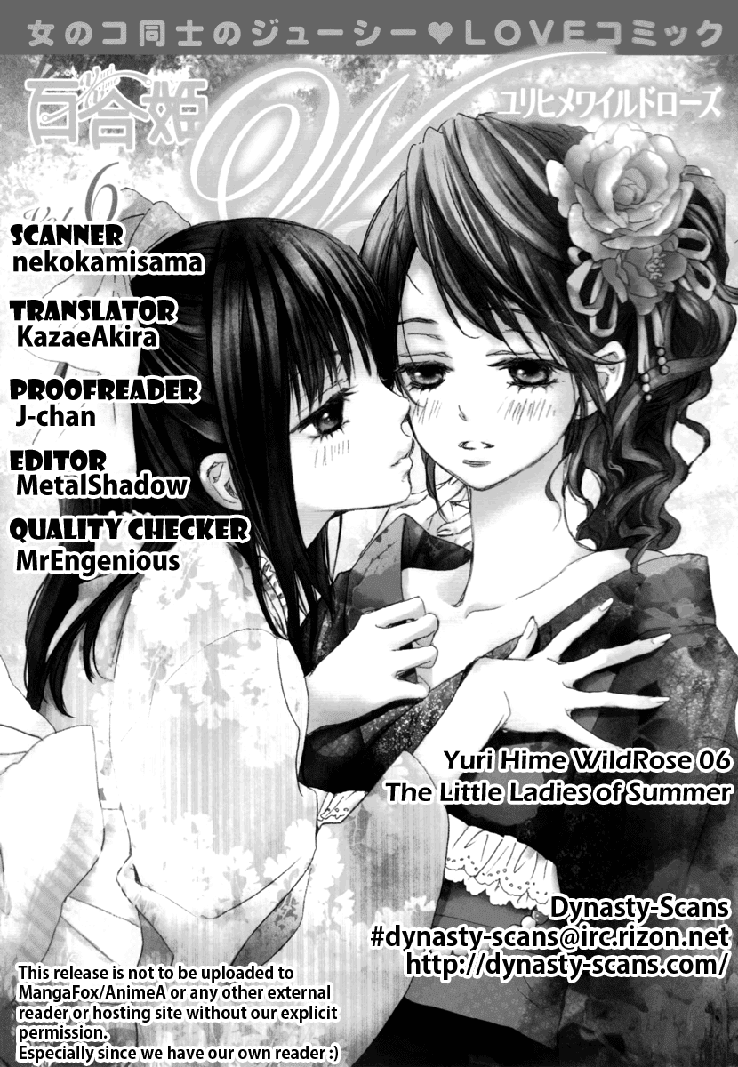 After School Canon Chapter 5 page 11 - Chapter 5: The Little Ladies of Summer