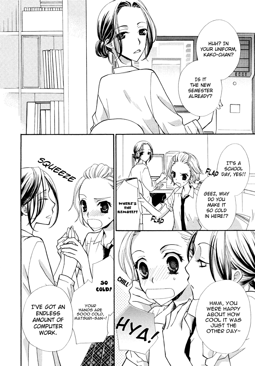 After School Canon Chapter 5 page 3 - Chapter 5: The Little Ladies of Summer
