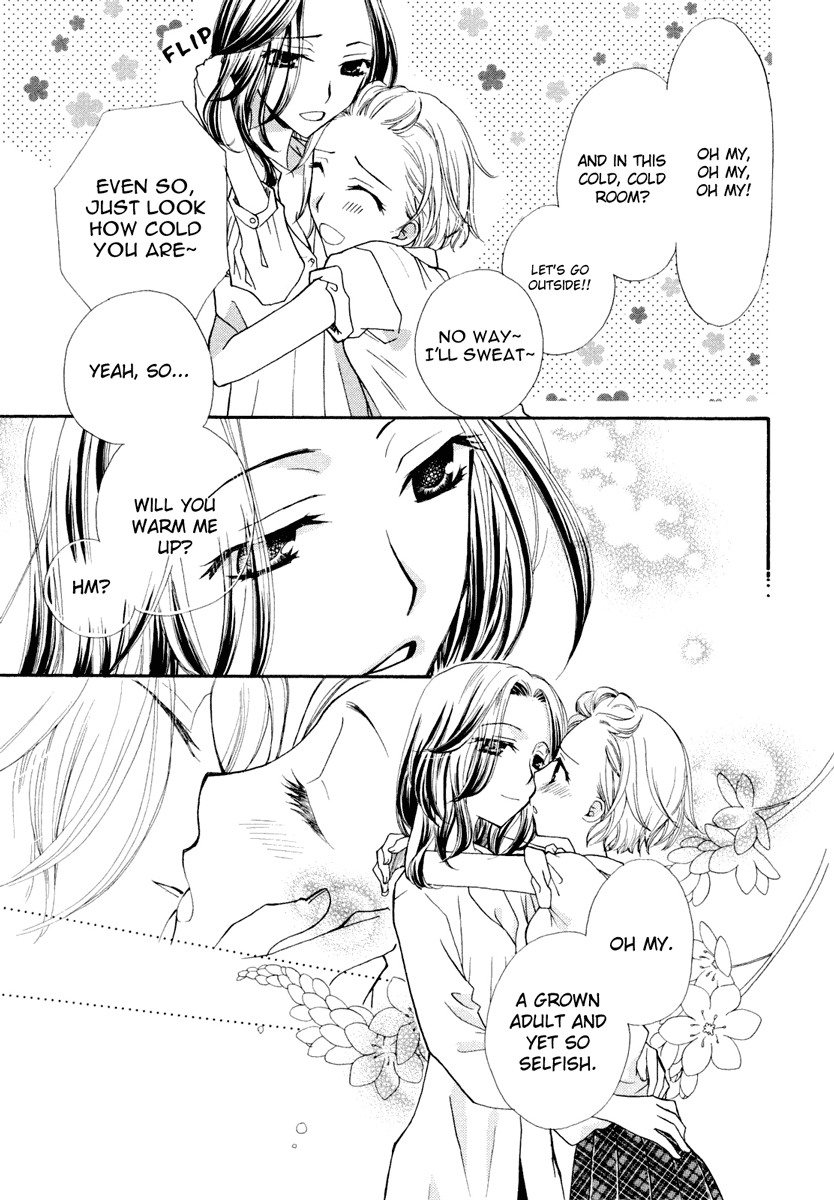 After School Canon Chapter 5 page 4 - Chapter 5: The Little Ladies of Summer