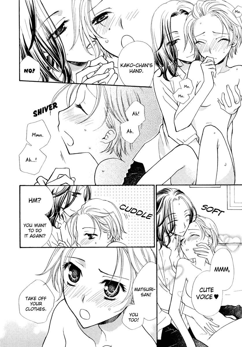 After School Canon Chapter 5 page 5 - Chapter 5: The Little Ladies of Summer