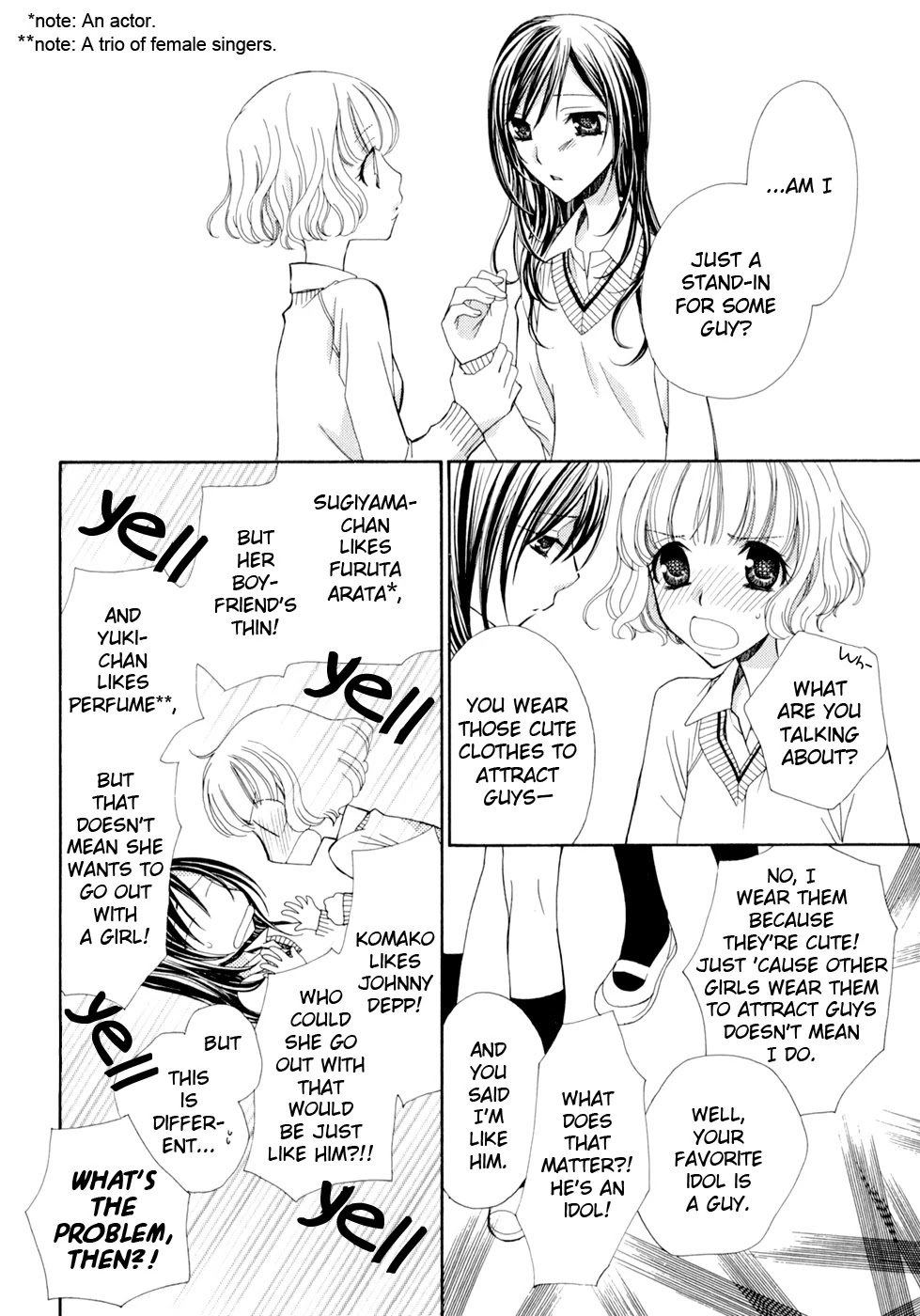 After School Canon Chapter 6 page 17 - Chapter 6: My Girlfriend