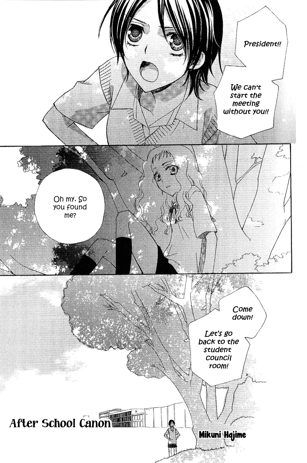 After School Canon Chapter 8 page 1 - Chapter 8: After School Canon