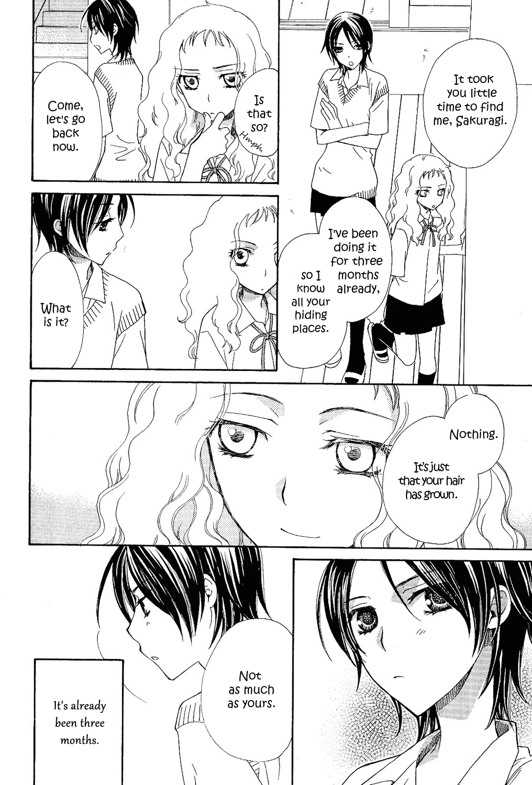 After School Canon Chapter 8 page 2 - Chapter 8: After School Canon