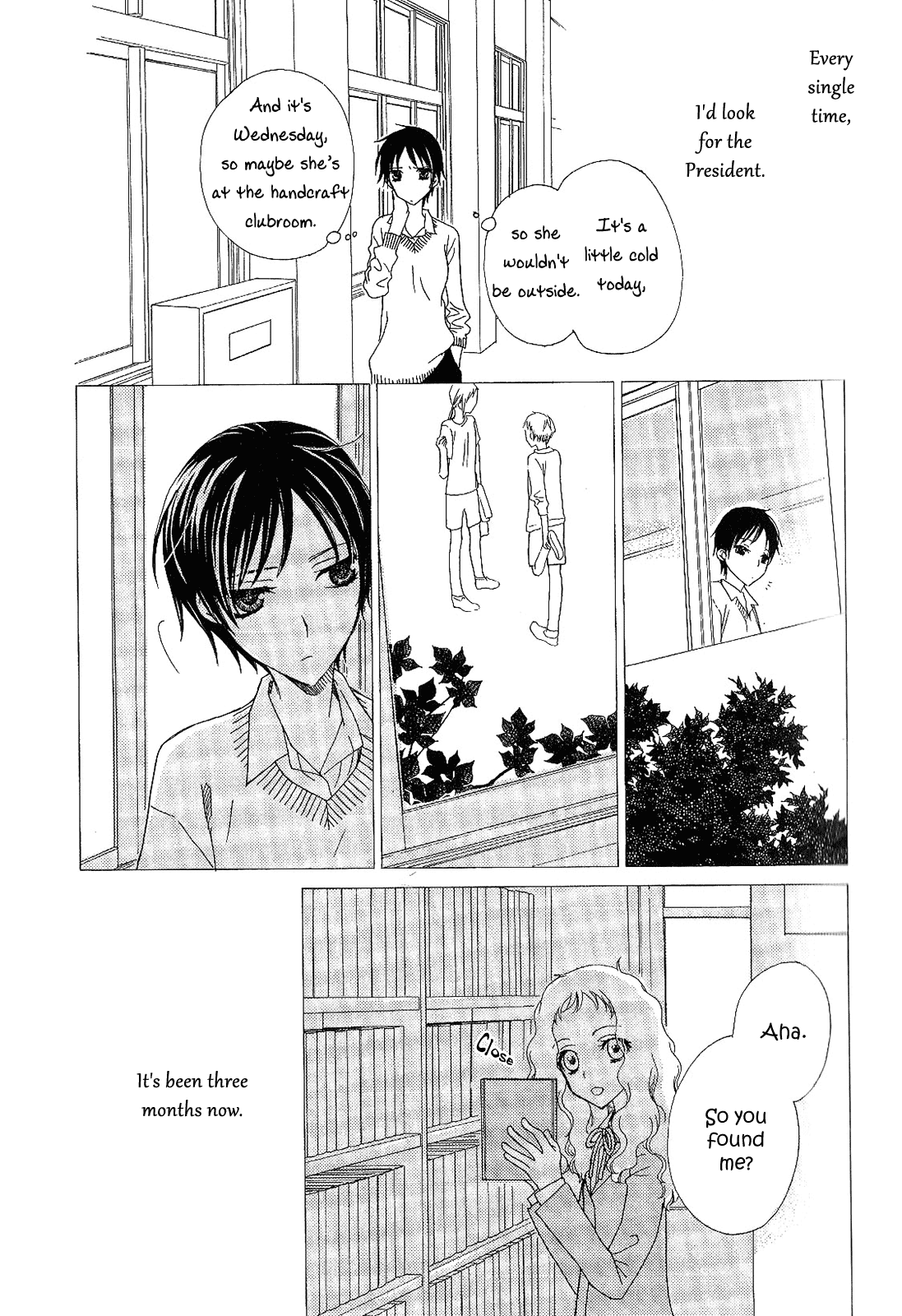 After School Canon Chapter 8 page 5 - Chapter 8: After School Canon