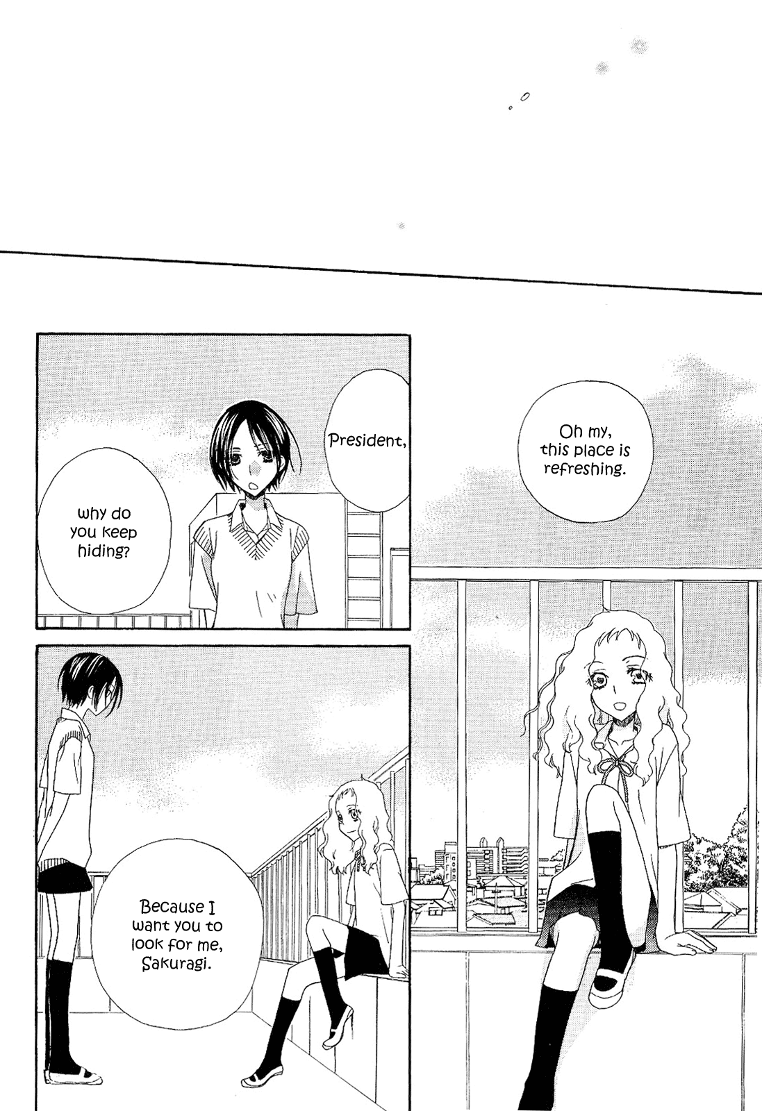 After School Canon Chapter 8 page 8 - Chapter 8: After School Canon