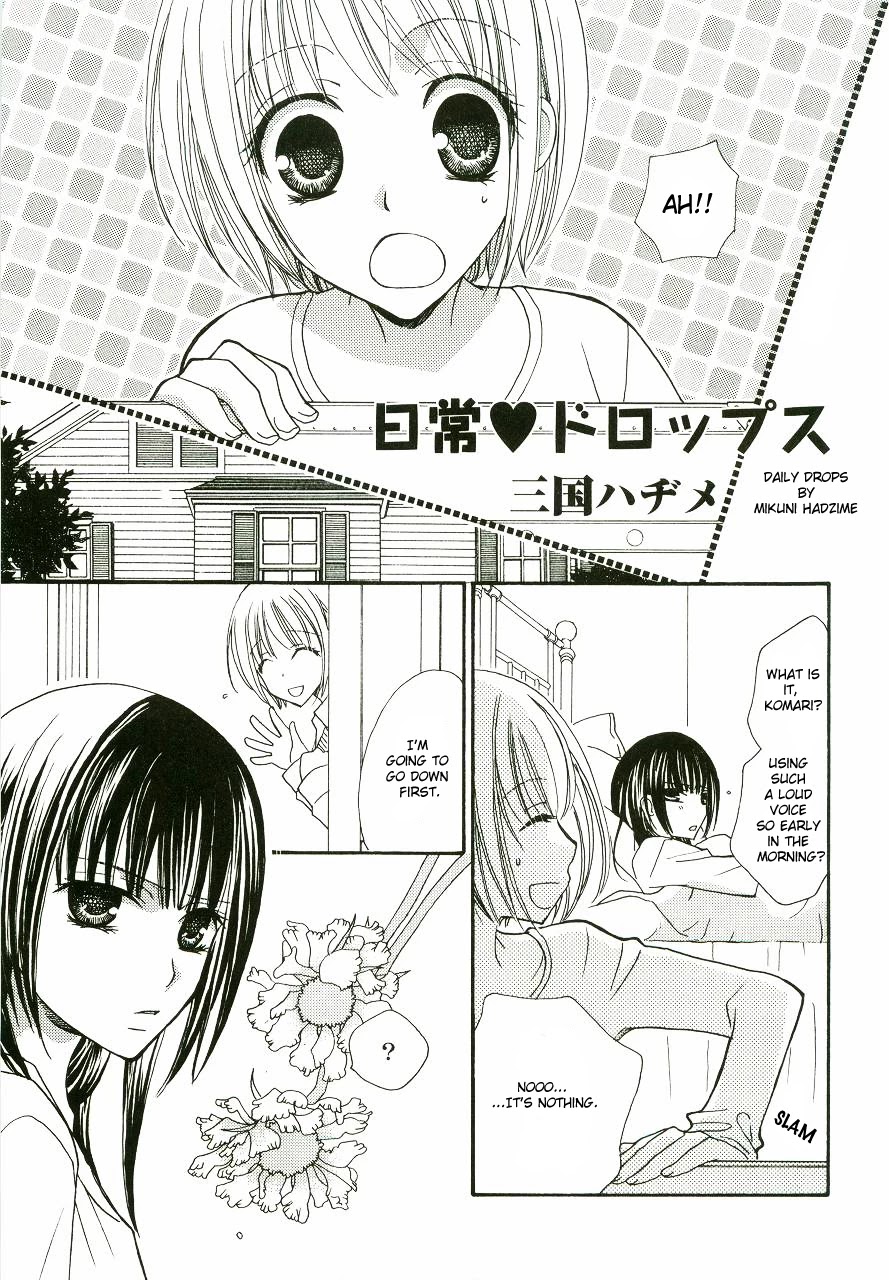 After School Canon Chapter 9 page 1 - Chapter 9: Daily Drops