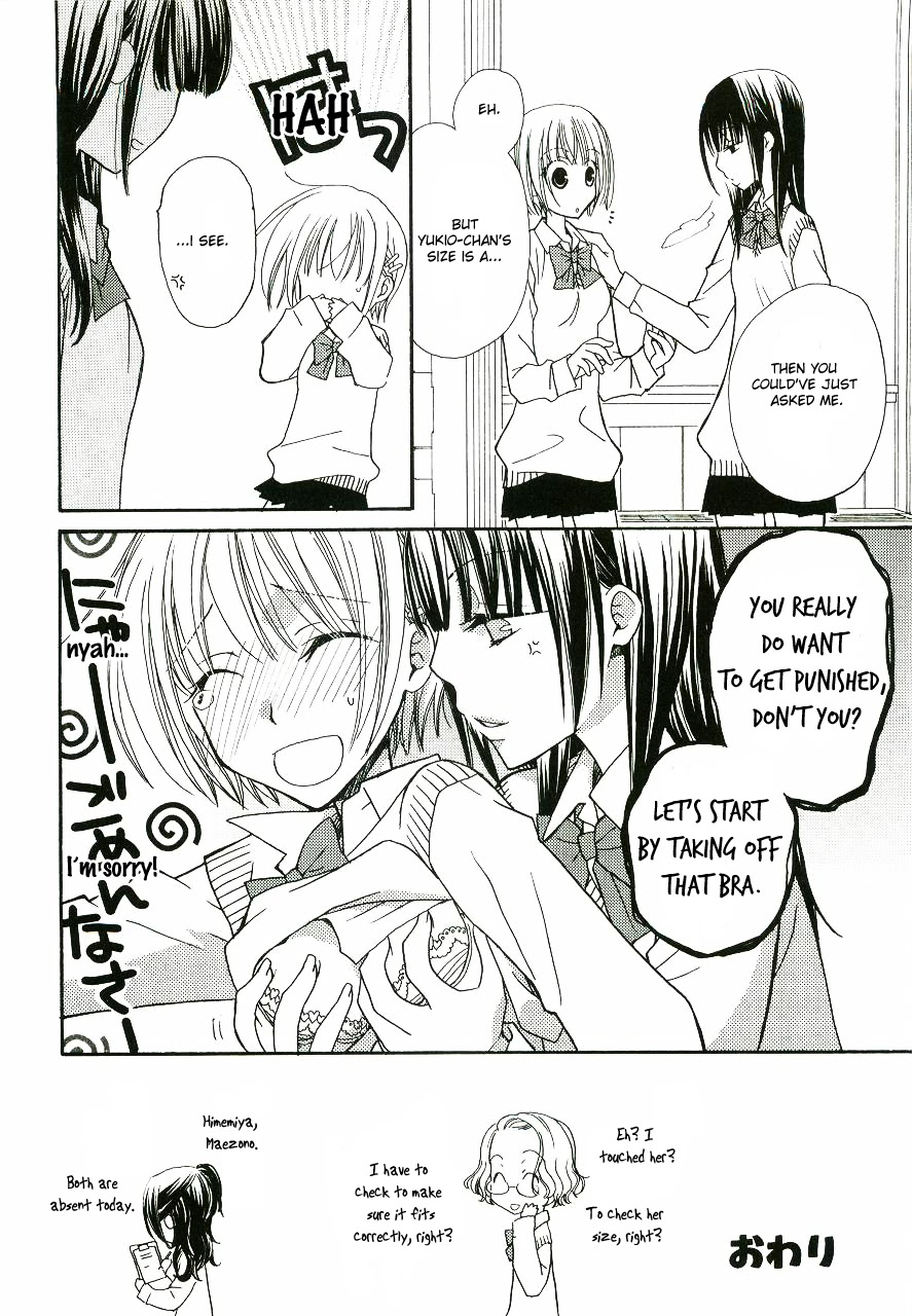 After School Canon Chapter 9 page 4 - Chapter 9: Daily Drops