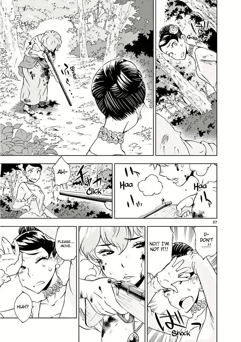 After School Dice Club Chapter 10.2 page 29 - Chapter 10v2 : Who's the Werewolf…?!