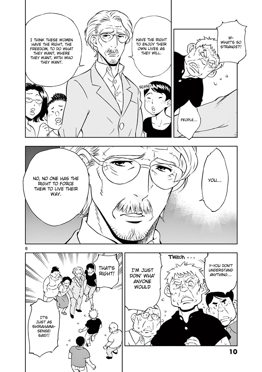 After School Dice Club Chapter 11 page 14 - Chapter 11 : Which One's More Fun?!