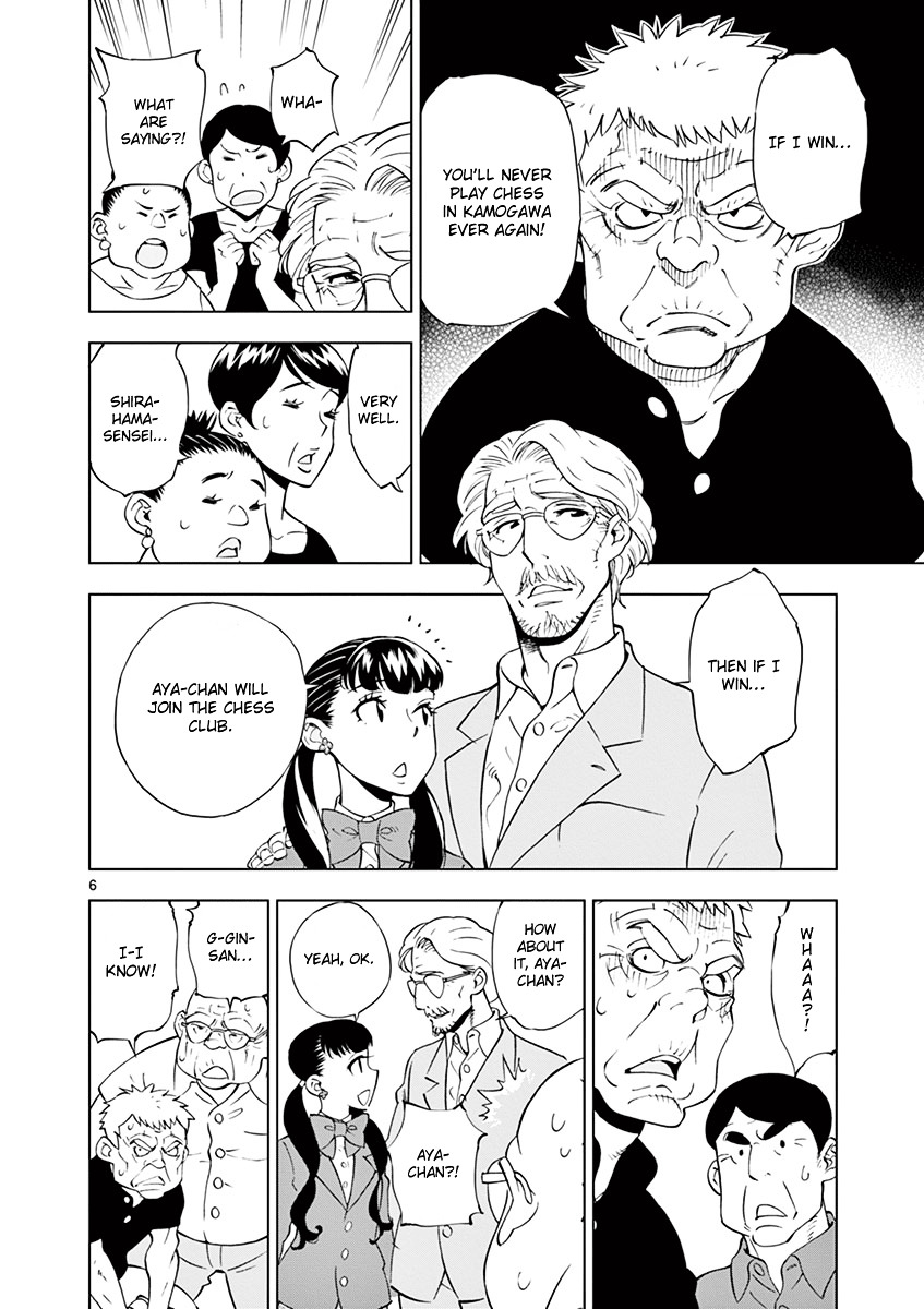 After School Dice Club Chapter 12 page 8 - Chapter 12 : A Child's Game?!