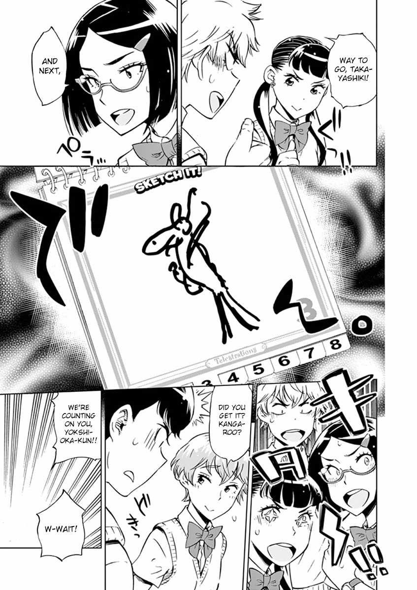 After School Dice Club Chapter 17 page 20 - Chapter 17: Did You Get It?
