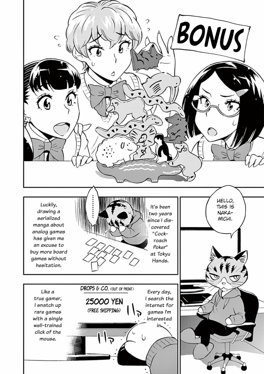 After School Dice Club Chapter 18.5 page 1 - Chapter 18.5: Volume 2 Extras