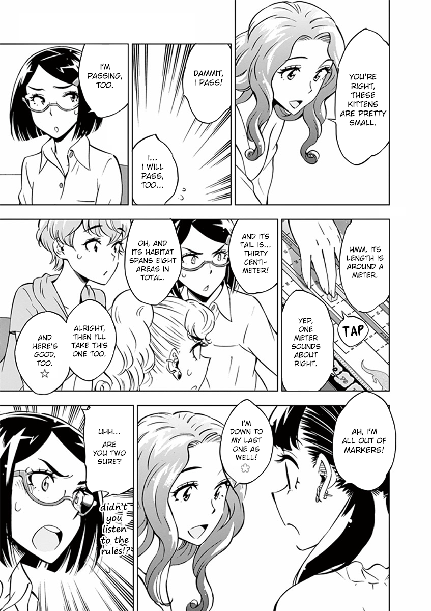 After School Dice Club Chapter 18 page 13 - Chapter 18: Aya's True Power...!?