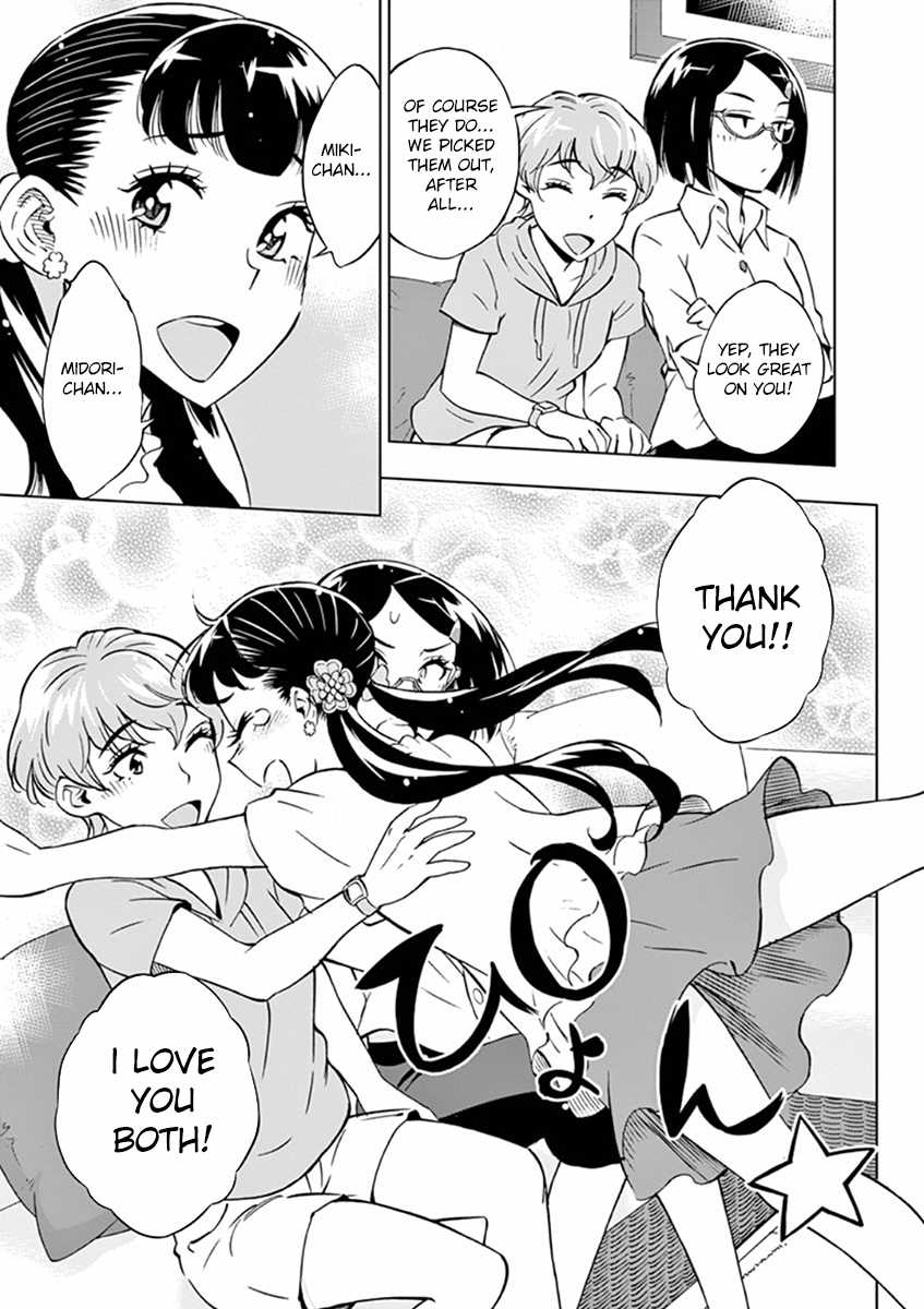 After School Dice Club Chapter 18 page 27 - Chapter 18: Aya's True Power...!?