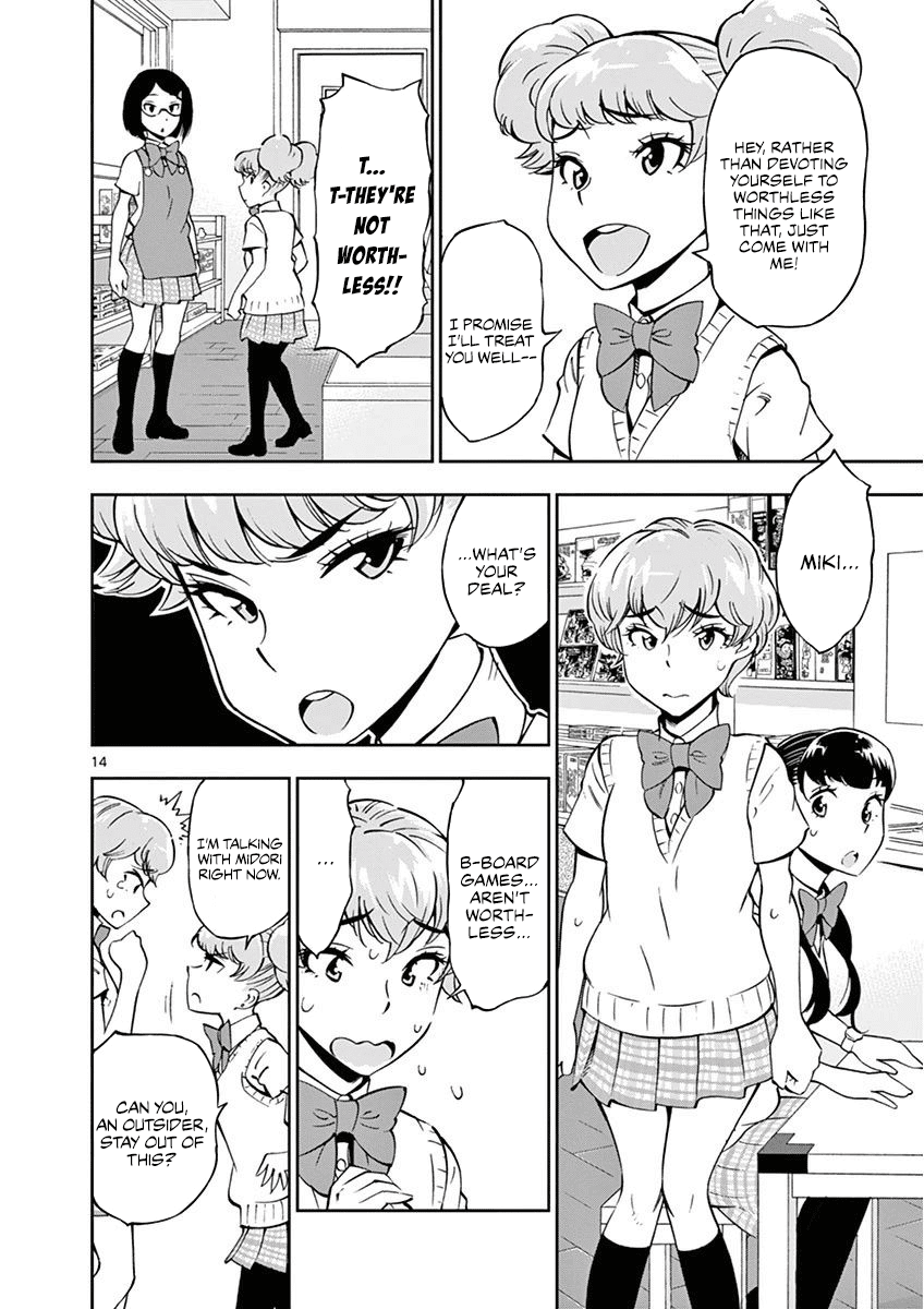 After School Dice Club Chapter 19 page 18 - Chapter 19: How to Treat Midori Correctly