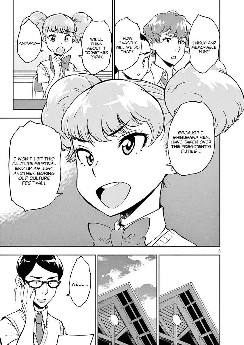 After School Dice Club Chapter 19 page 7 - Chapter 19: How to Treat Midori Correctly