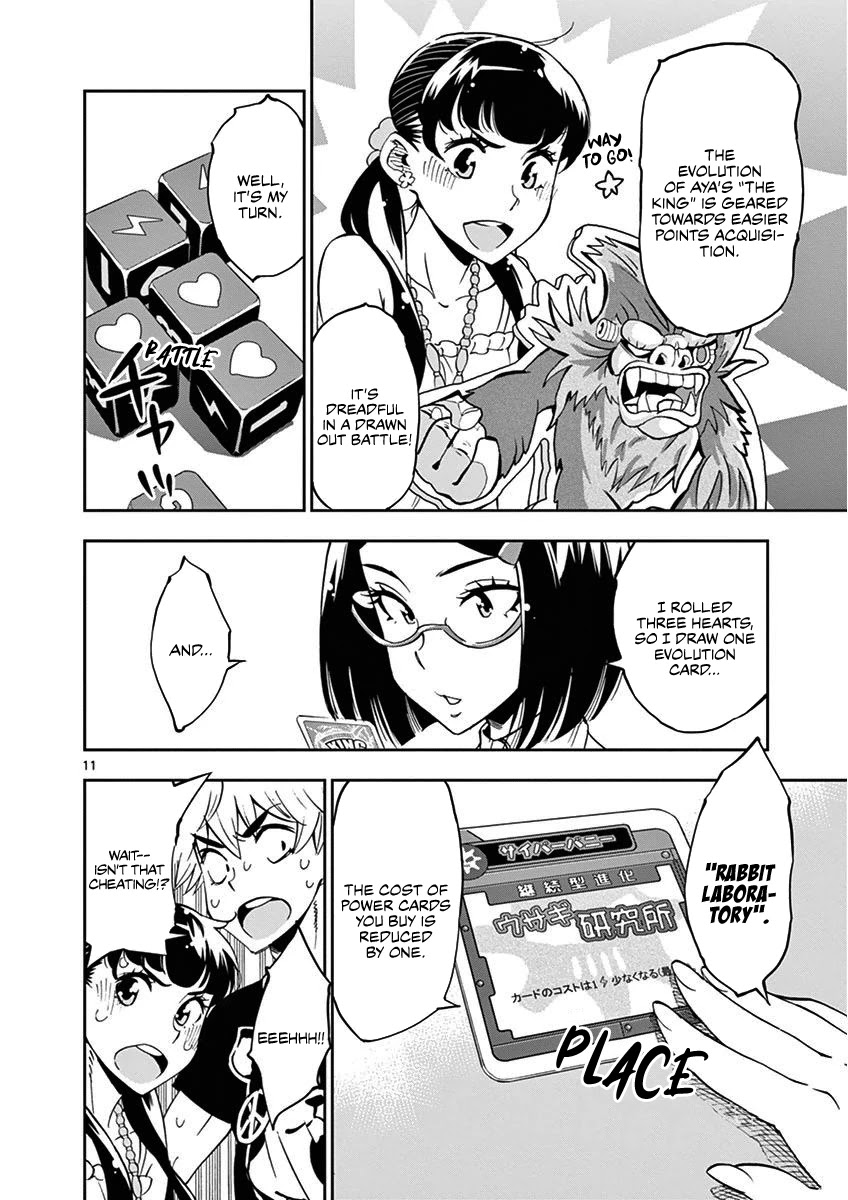 After School Dice Club Chapter 22 page 12 - Chapter 22: Should I Have Another Look!?