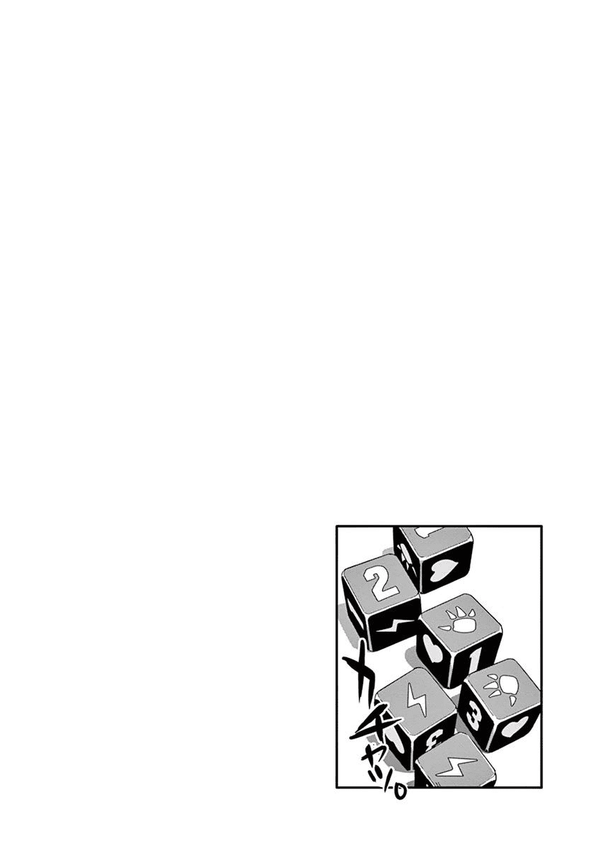 After School Dice Club Chapter 22 page 26 - Chapter 22: Should I Have Another Look!?