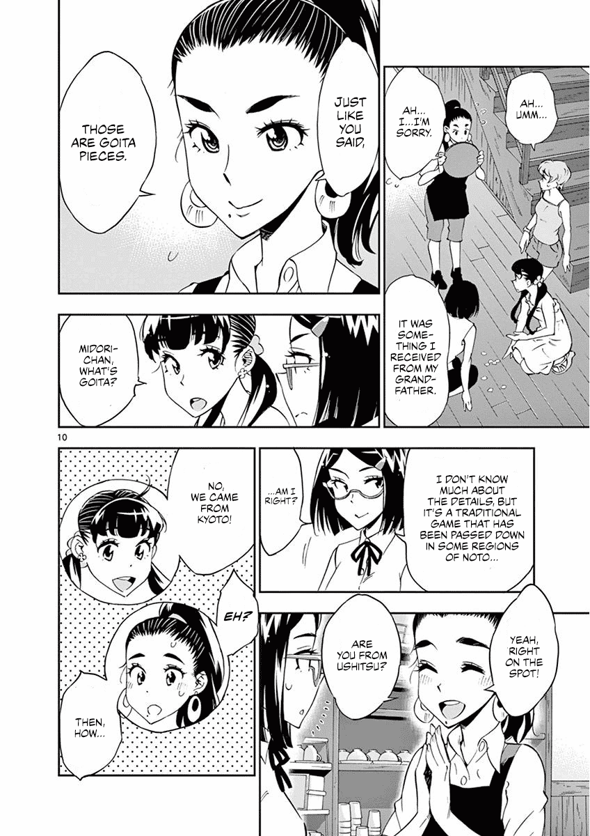 After School Dice Club Chapter 23 page 11 - Chapter 23: A Game is A Message.