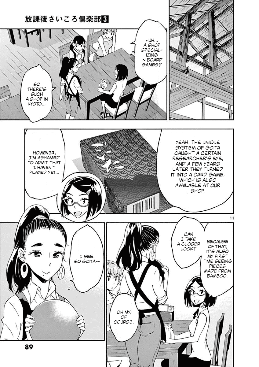 After School Dice Club Chapter 23 page 12 - Chapter 23: A Game is A Message.