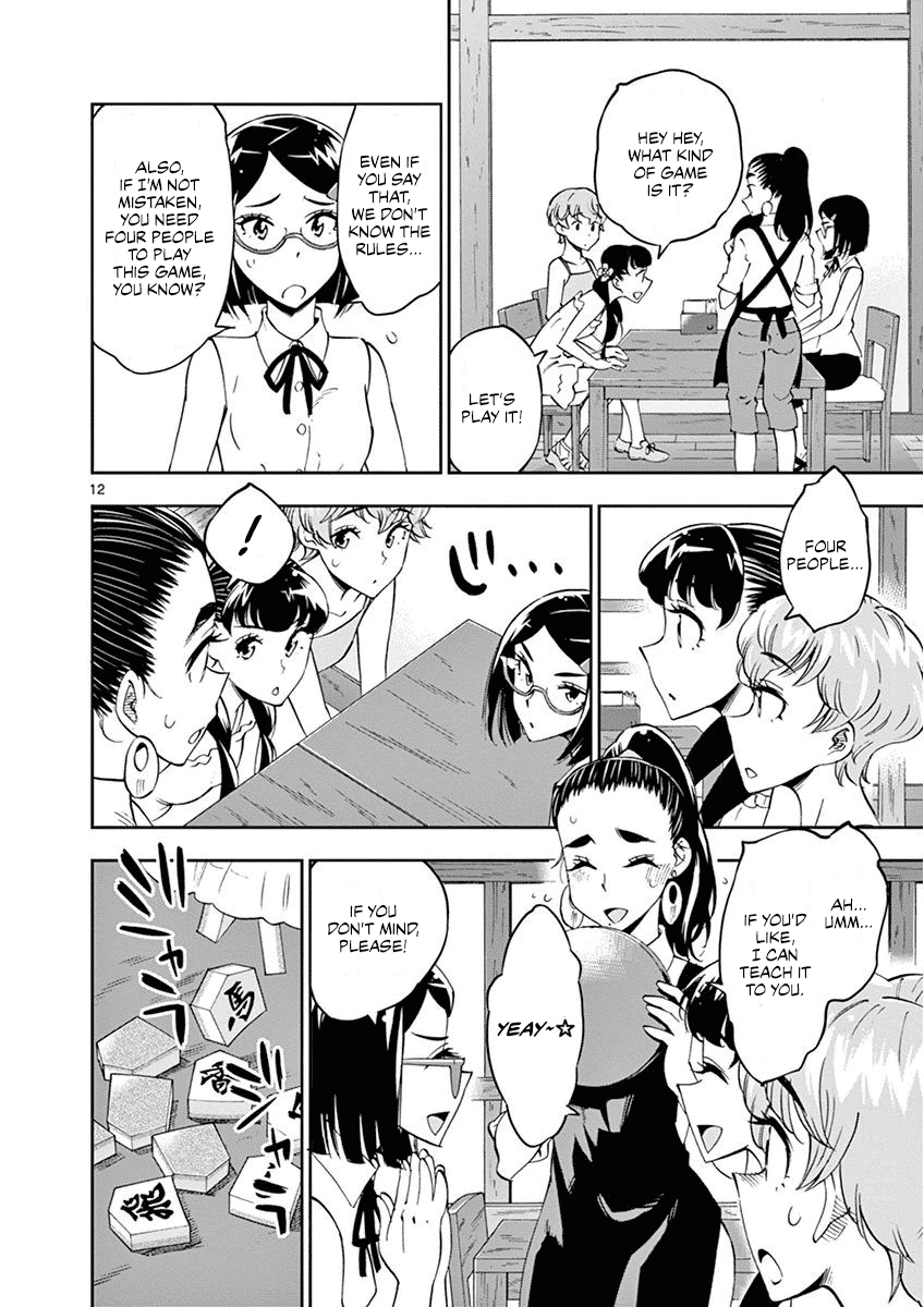 After School Dice Club Chapter 23 page 13 - Chapter 23: A Game is A Message.