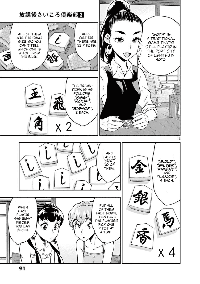 After School Dice Club Chapter 23 page 14 - Chapter 23: A Game is A Message.