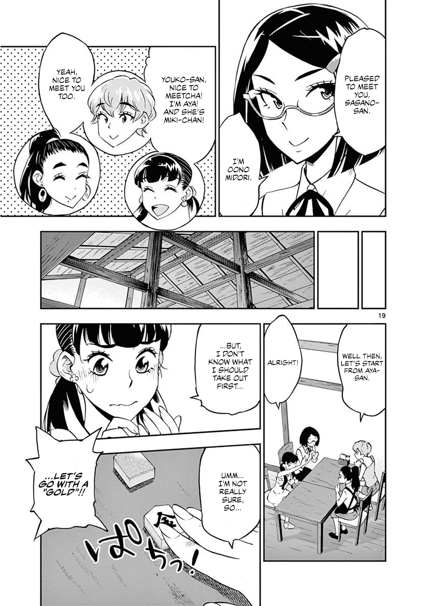 After School Dice Club Chapter 23 page 20 - Chapter 23: A Game is A Message.