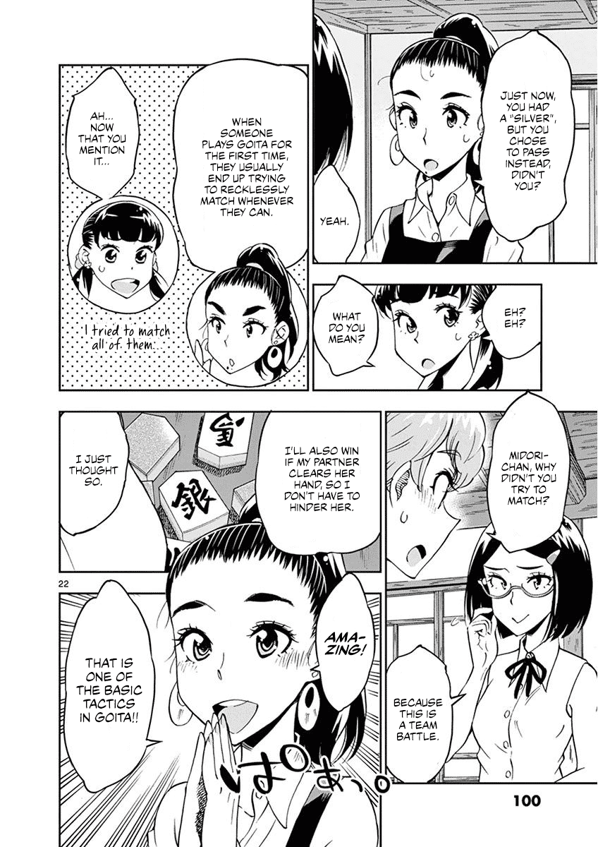 After School Dice Club Chapter 23 page 23 - Chapter 23: A Game is A Message.