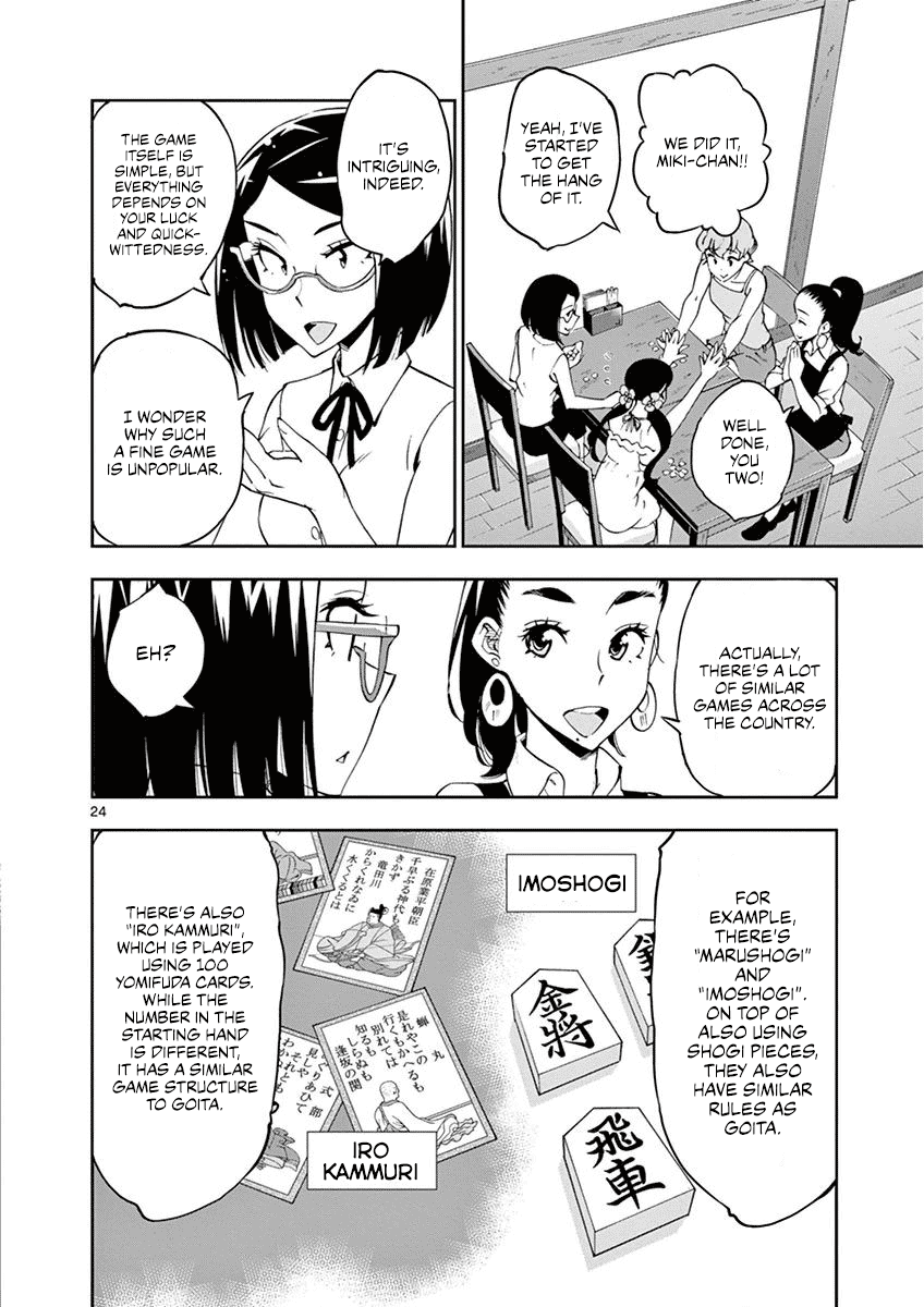 After School Dice Club Chapter 23 page 25 - Chapter 23: A Game is A Message.