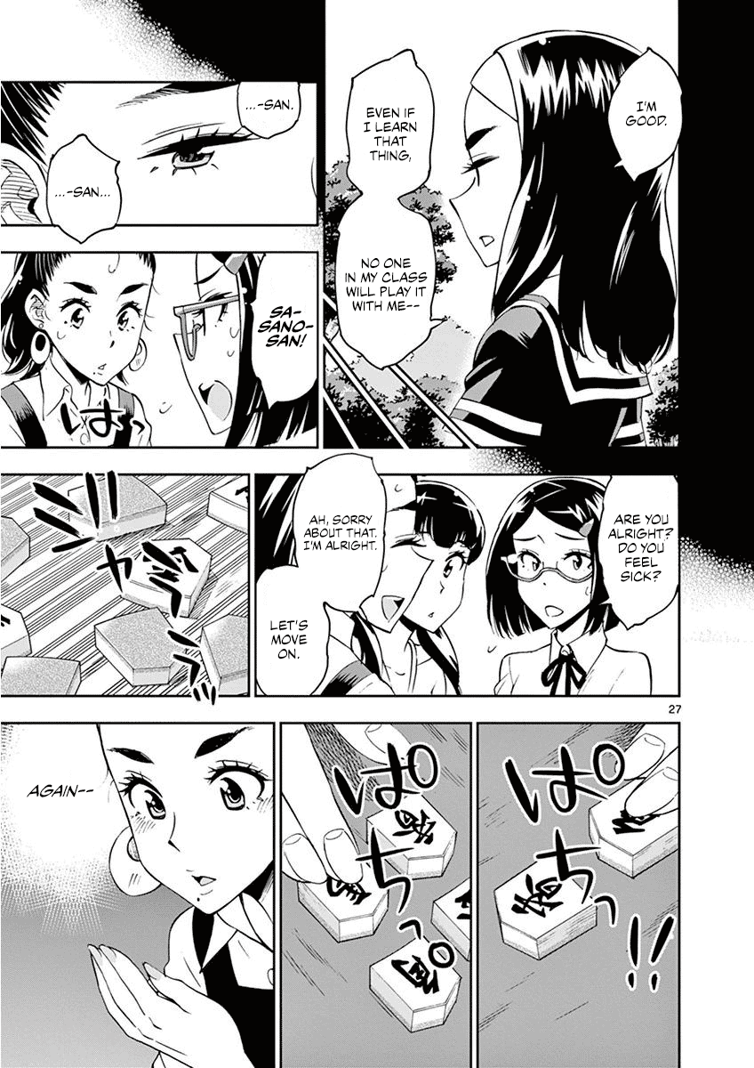 After School Dice Club Chapter 23 page 28 - Chapter 23: A Game is A Message.