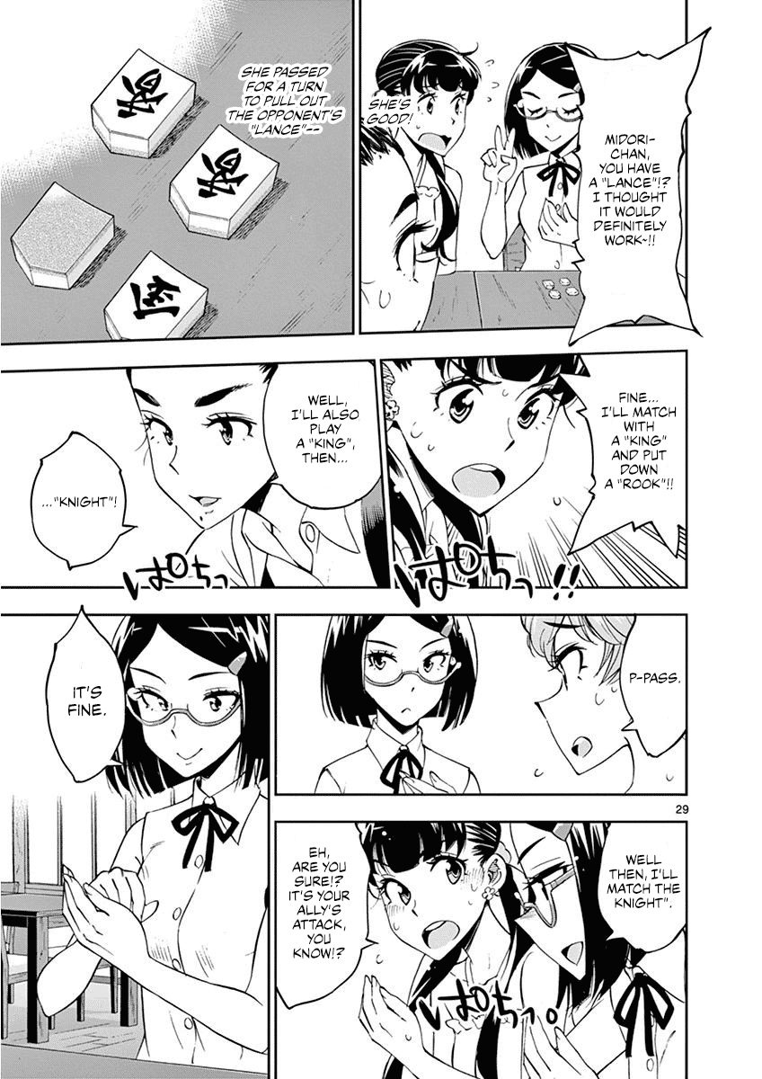 After School Dice Club Chapter 23 page 30 - Chapter 23: A Game is A Message.