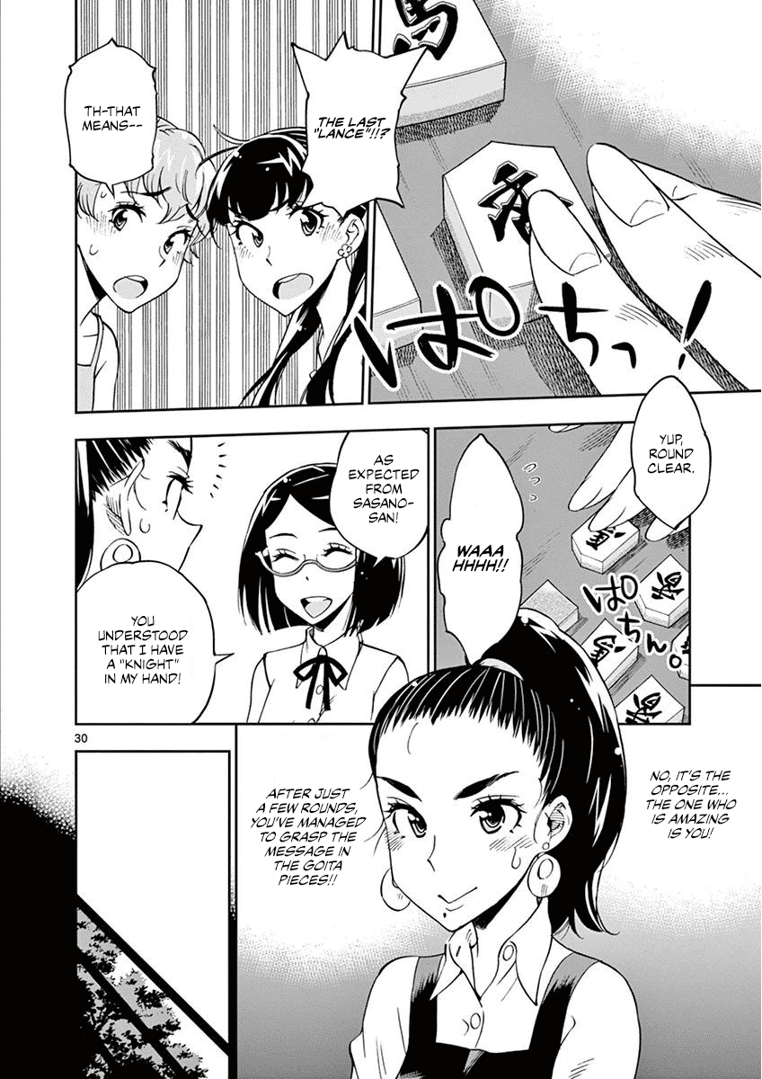 After School Dice Club Chapter 23 page 31 - Chapter 23: A Game is A Message.