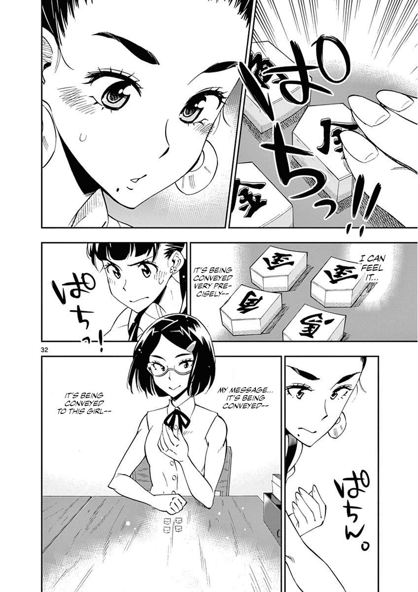 After School Dice Club Chapter 23 page 33 - Chapter 23: A Game is A Message.