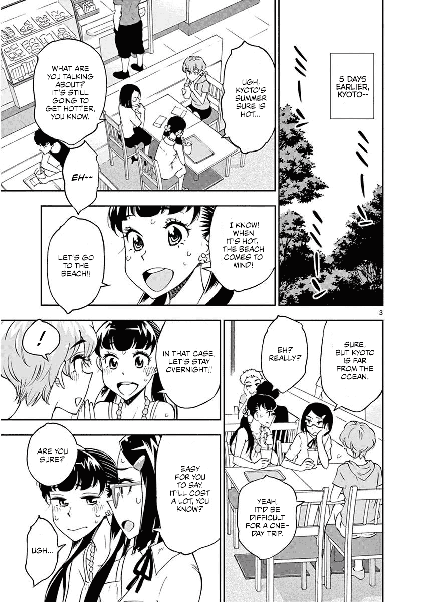 After School Dice Club Chapter 23 page 4 - Chapter 23: A Game is A Message.