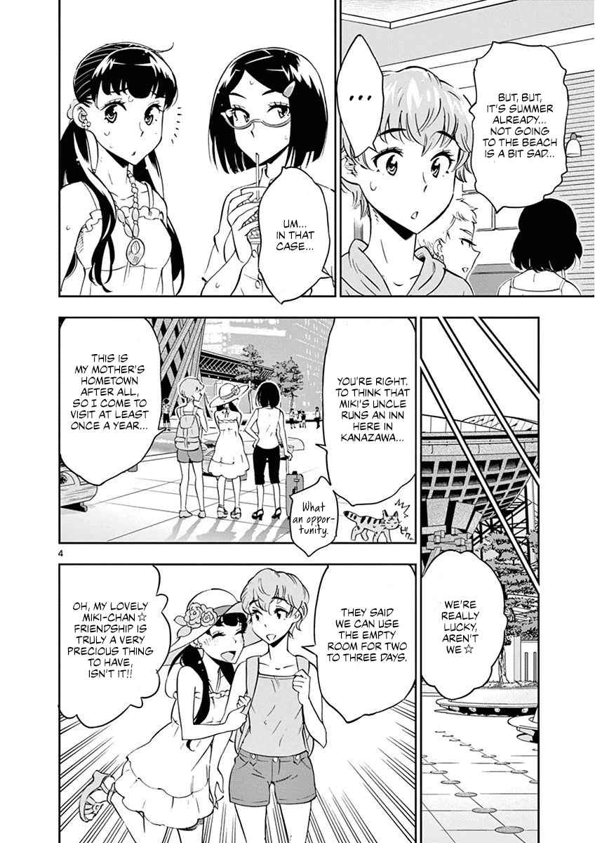 After School Dice Club Chapter 23 page 5 - Chapter 23: A Game is A Message.